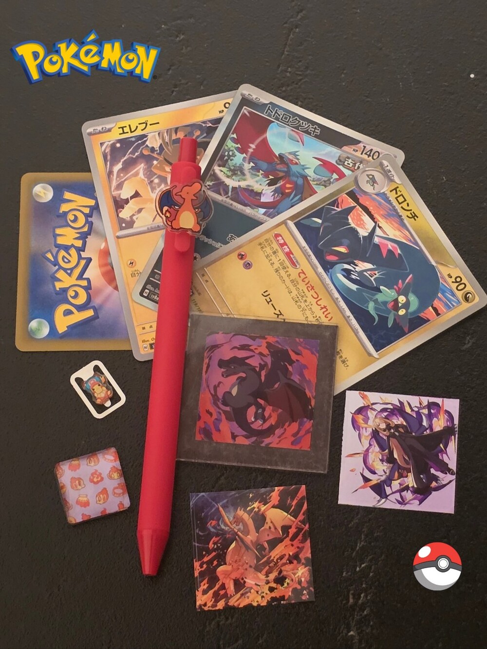 Pokemon Charzard Assorted Stationery Set